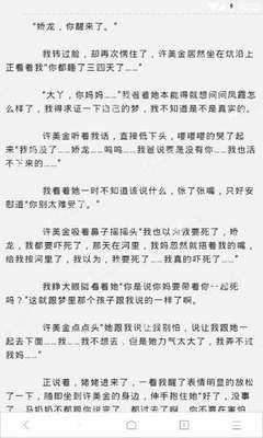 移民菲律宾需要多少钱？